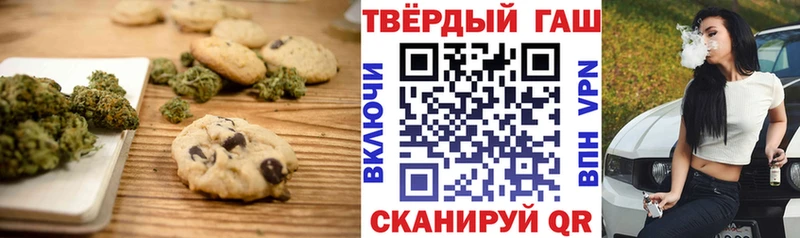 Canna-Cookies конопля  где купить наркотик  Сунжа 
