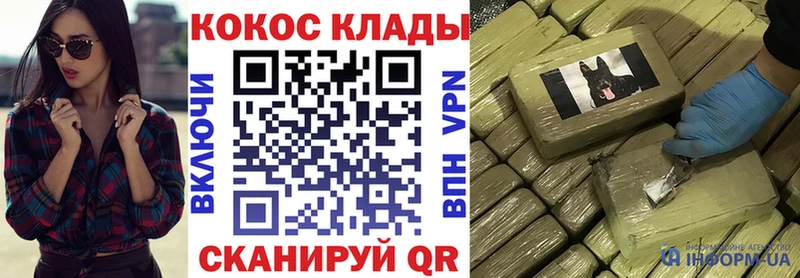Кокаин Эквадор  Сунжа 