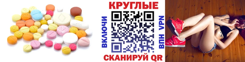 блэк спрут как зайти  Сунжа  Ecstasy XTC 