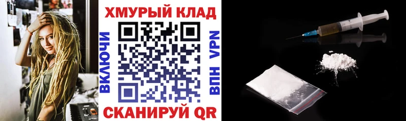 ГЕРОИН VHQ Сунжа