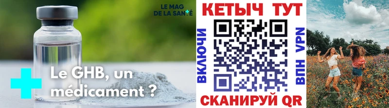 цена наркотик  Сунжа  Кетамин ketamine 