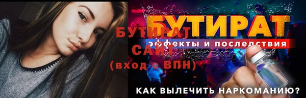 шишки Протвино