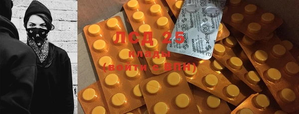 2c-b Баксан