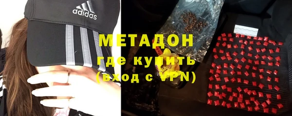 марки nbome Балахна
