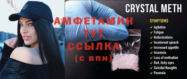 герыч Балабаново