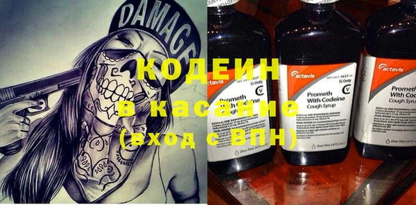 шишки Протвино