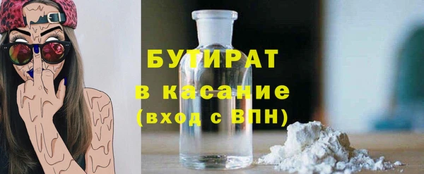 2c-b Баксан