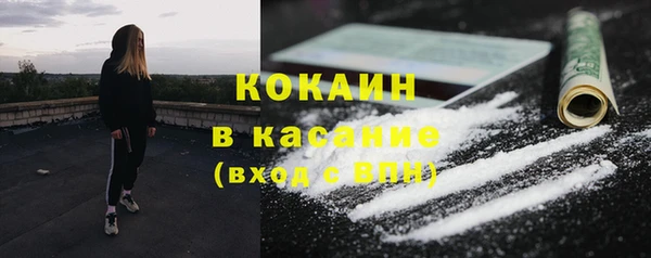 марки nbome Балахна