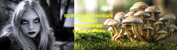 герыч Балабаново