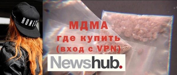 герыч Балабаново