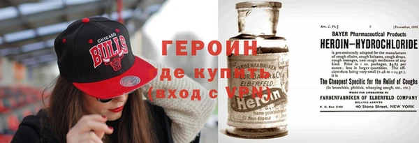 марки nbome Балахна
