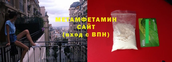 марки nbome Балахна