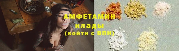 шишки Пролетарск