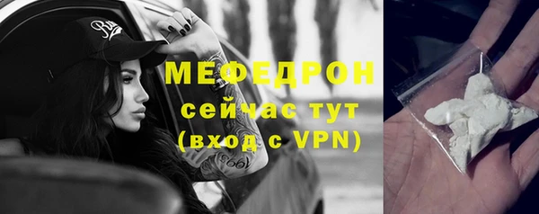 шишки Протвино