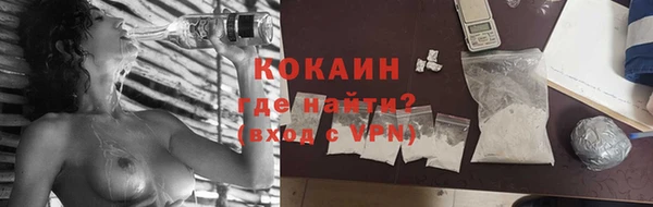 марки nbome Балахна