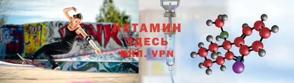 шишки Протвино
