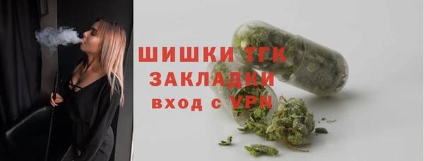 марки nbome Балахна
