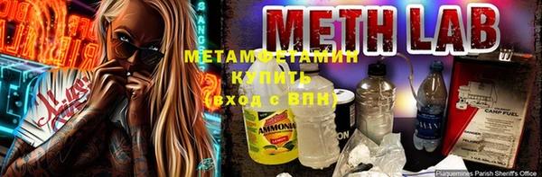 герыч Балабаново