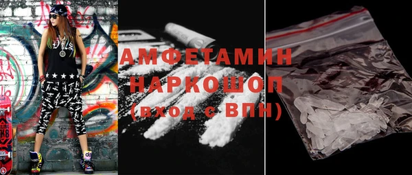 марки nbome Балахна
