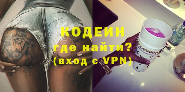 шишки Пролетарск