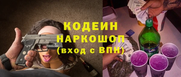 марки nbome Балахна