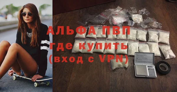 марки nbome Балахна