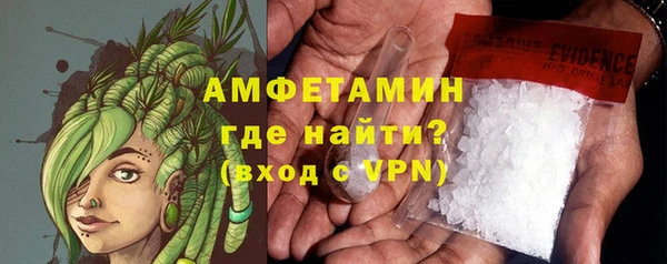 мефедрон VHQ Приозерск