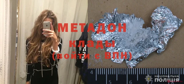 марки nbome Балахна