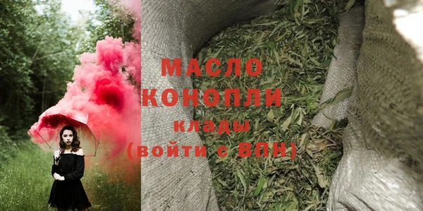 мефедрон VHQ Приозерск