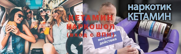 2c-b Баксан