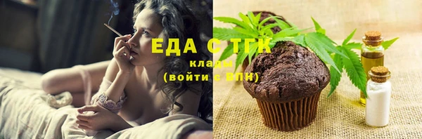 марки nbome Балахна