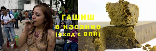 герыч Балабаново