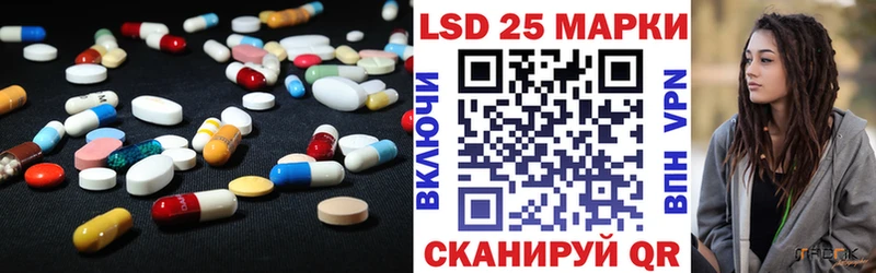 Лсд 25 экстази ecstasy  Сунжа 