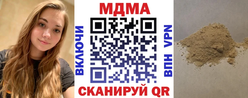 MDMA VHQ  Сунжа 