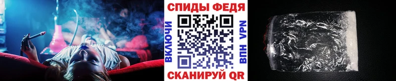 Первитин кристалл  площадка как зайти  Сунжа 