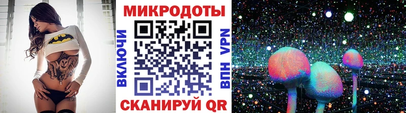 Галлюциногенные грибы MAGIC MUSHROOMS  Сунжа 